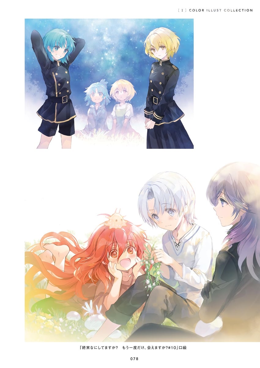 pannibal nox katena, elq hrqstn, eudea, and almita (shuumatsu nani shitemasu ka?) drawn by ue