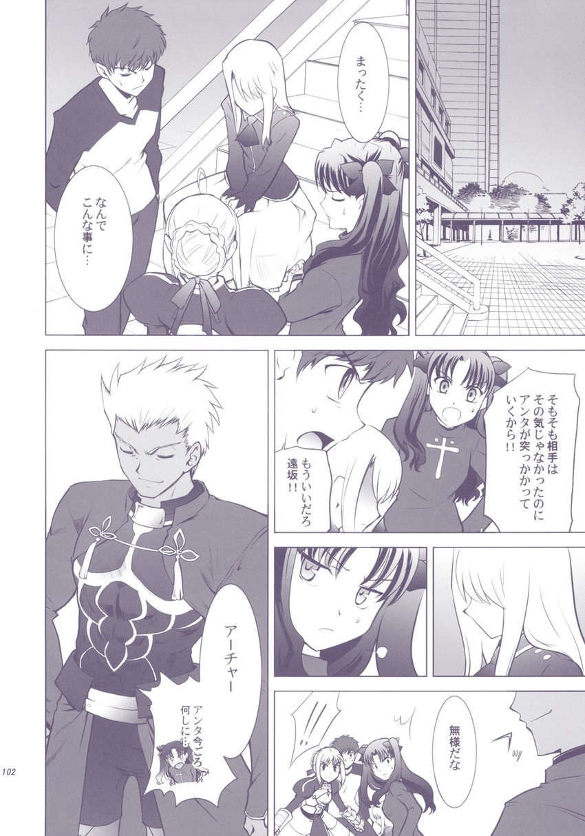 artoria pendragon, saber, tohsaka rin, illyasviel von einzbern, emiya shirou, and 1 more (fate and 2 more) drawn by shirotsumekusa