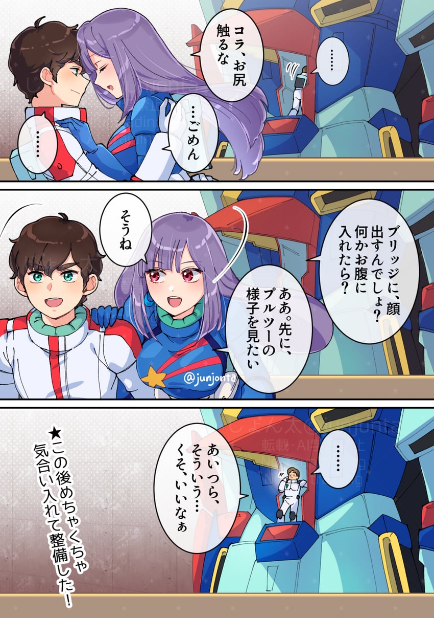 judau ashta, roux louka, zz gundam, and astonaige medoz (gundam and 1 more) drawn by junjonta