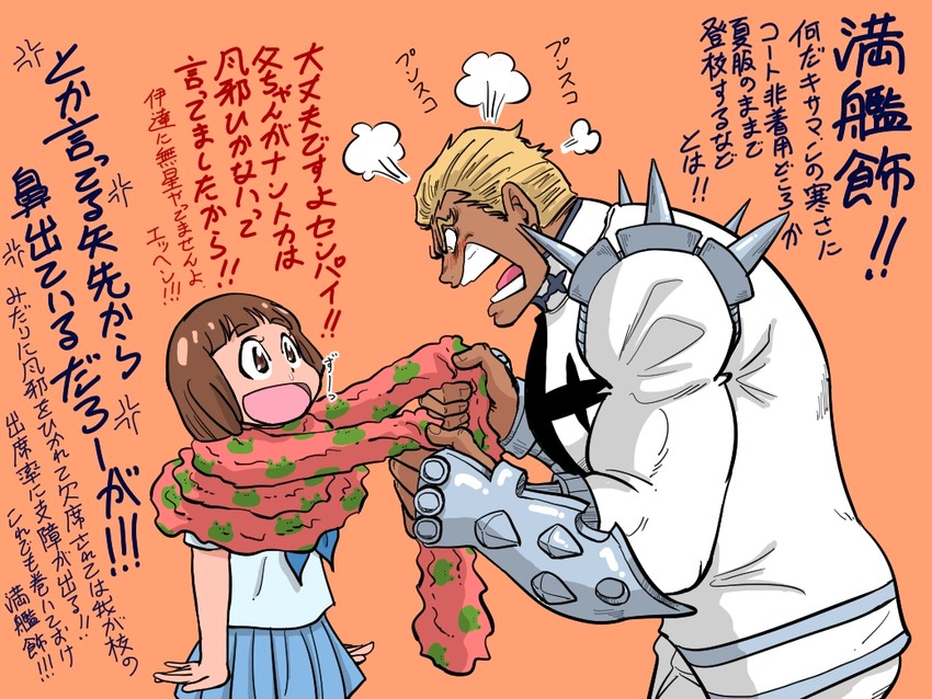 mankanshoku mako and gamagoori ira (kill la kill) drawn by yousuke_(guruguru_medaman)