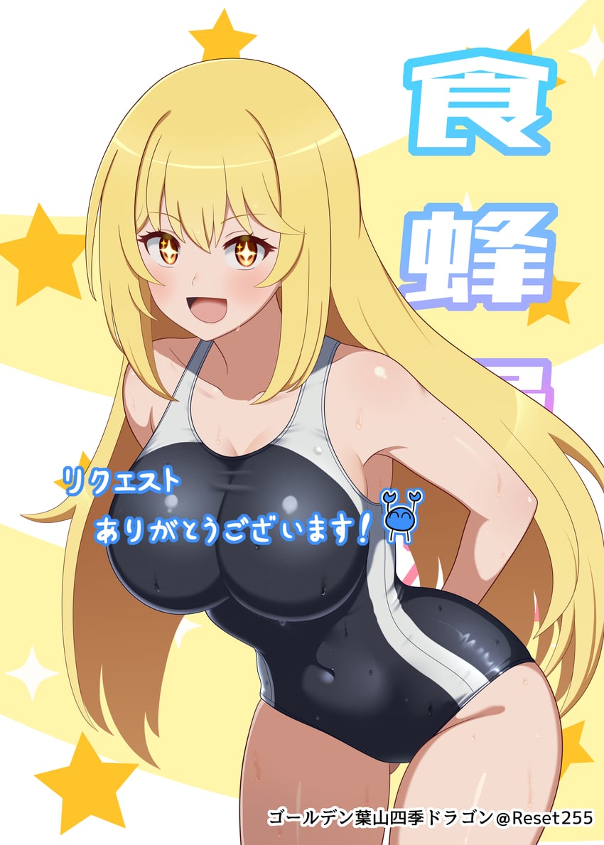 shokuhou misaki (toaru majutsu no index and 1 more) drawn by hayama_kamui