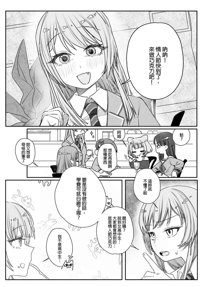 chihaya anon, nagasaki soyo, shiina taki, and takamatsu tomori (bang dream! and 1 more) drawn by sumi_kichi