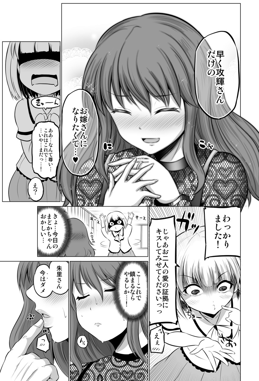 original drawn by yano_toshinori