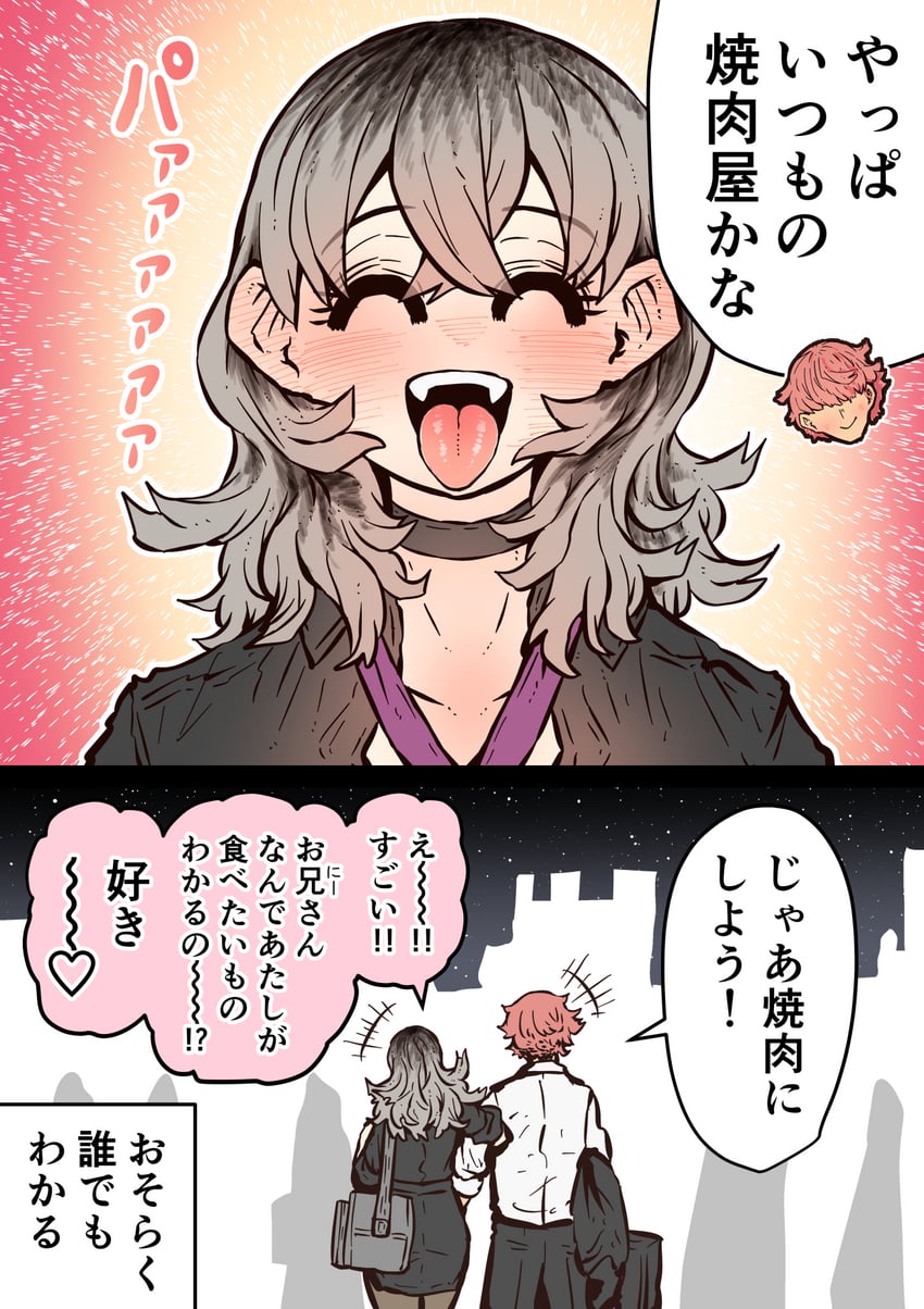 shiba natsuki (ss kabushikigaisha) drawn by zyugoya