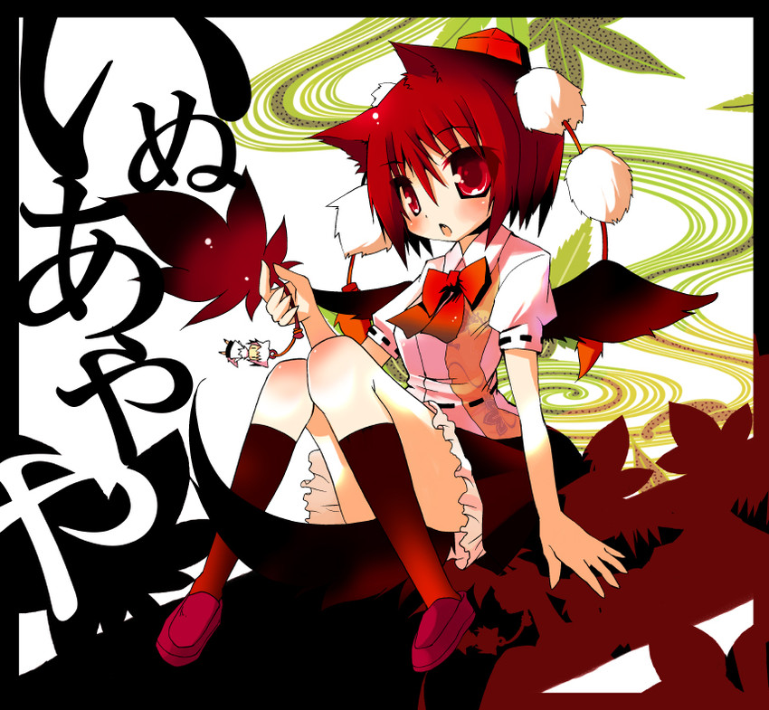 shameimaru aya and inubashiri momiji (touhou) drawn by sakurazari_hotori