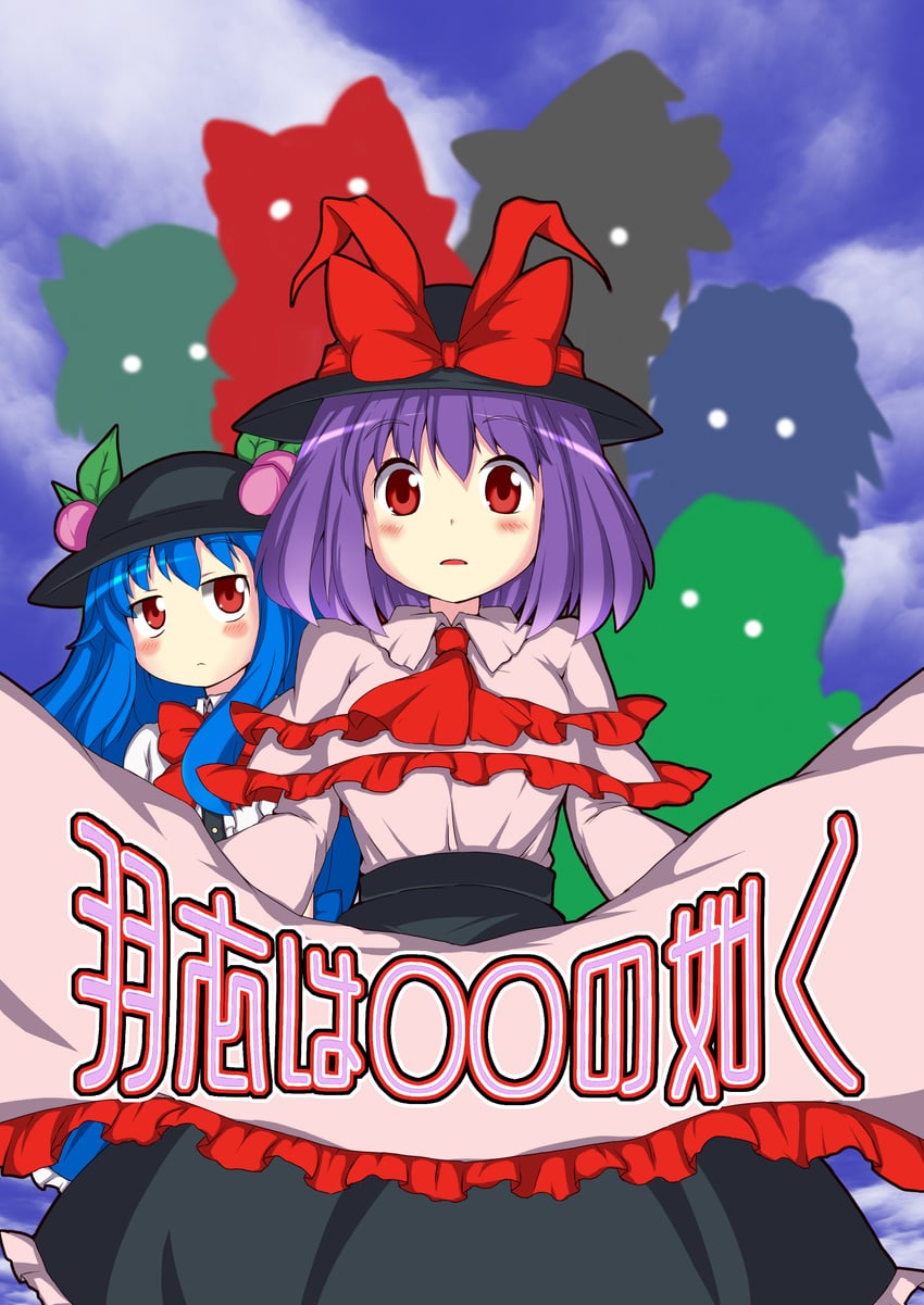 hakurei reimu, kirisame marisa, izayoi sakuya, kochiya sanae, konpaku youmu, and 2 more (touhou and 1 more) drawn by tanasuke