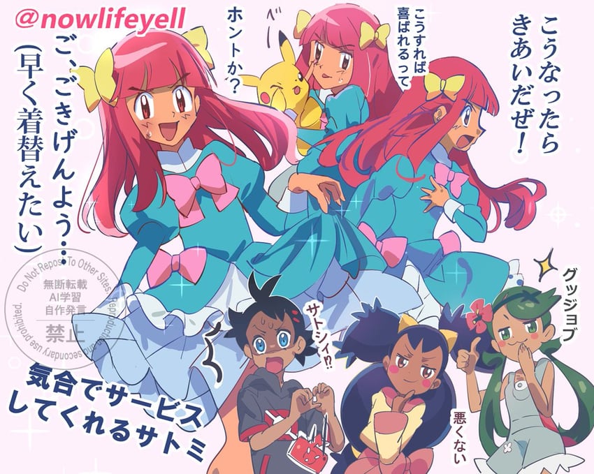 pikachu, ash ketchum, rotom, rotom phone, mallow, and 3 more (pokemon and 3 more) drawn by noah_(nowlifeyell)
