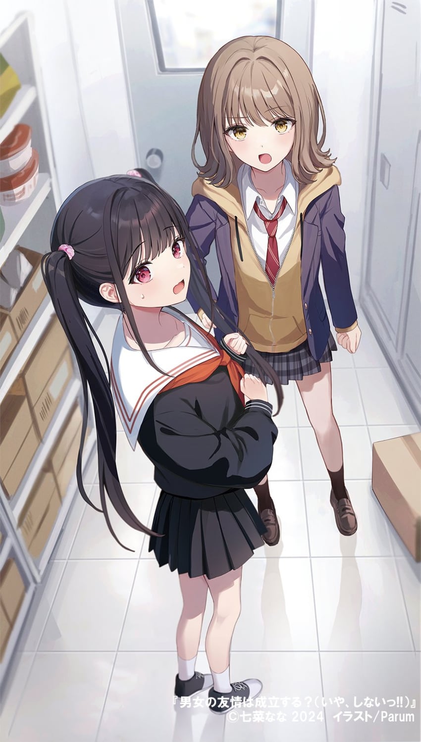 shiroyama mei and mera kamako (danjo no yuujou wa seiritsu suru?) drawn by parum39