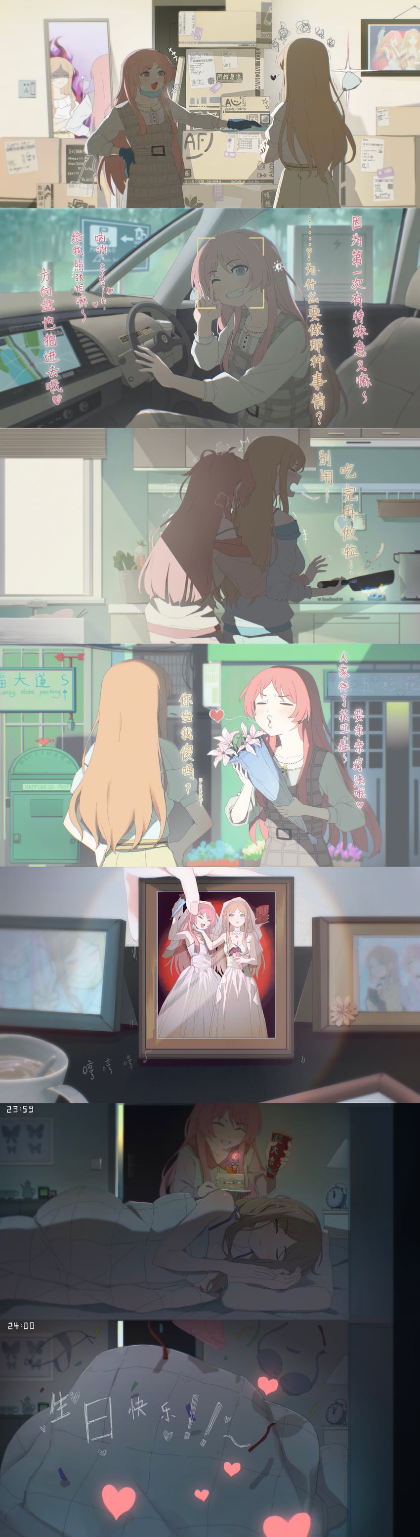 chihaya anon and nagasaki soyo (bang dream! and 1 more) drawn by brh