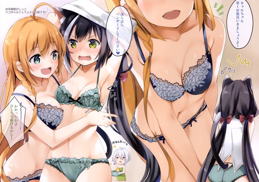 karyl, kokkoro, and pecorine (princess connect!) drawn by eretto and natsume_eri