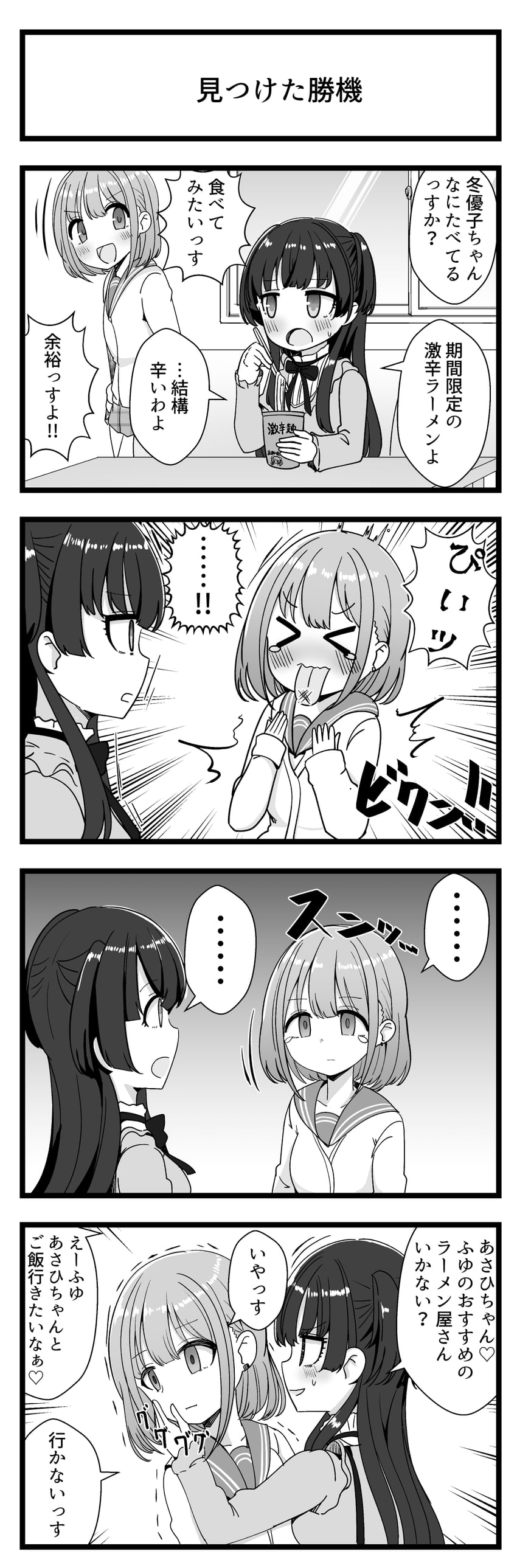 mayuzumi fuyuko and serizawa asahi (idolmaster and 1 more) drawn by biba_eichi