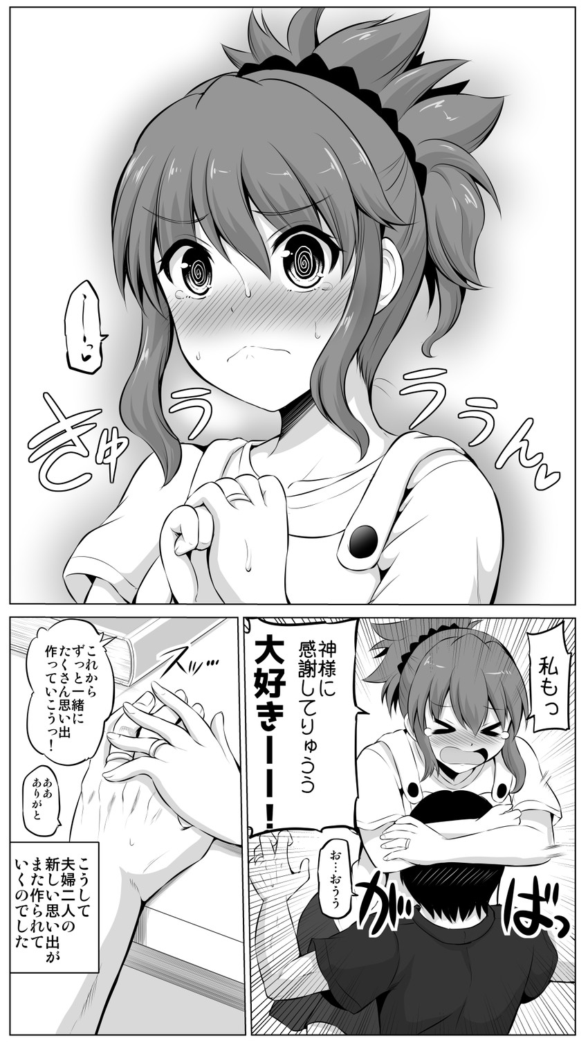 original drawn by yano_toshinori