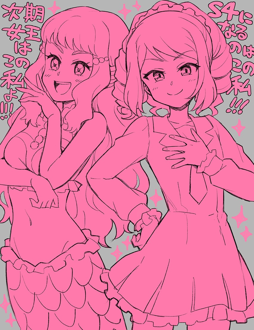 laura la mer and sakuraba rola (precure and 3 more) drawn by yoban