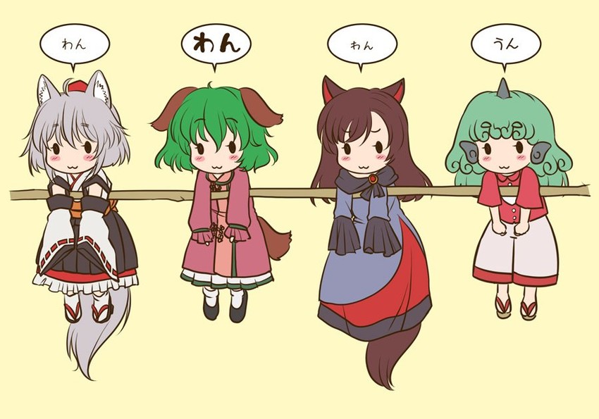 inubashiri momiji, imaizumi kagerou, kasodani kyouko, and komano aunn (touhou) drawn by kei_kei