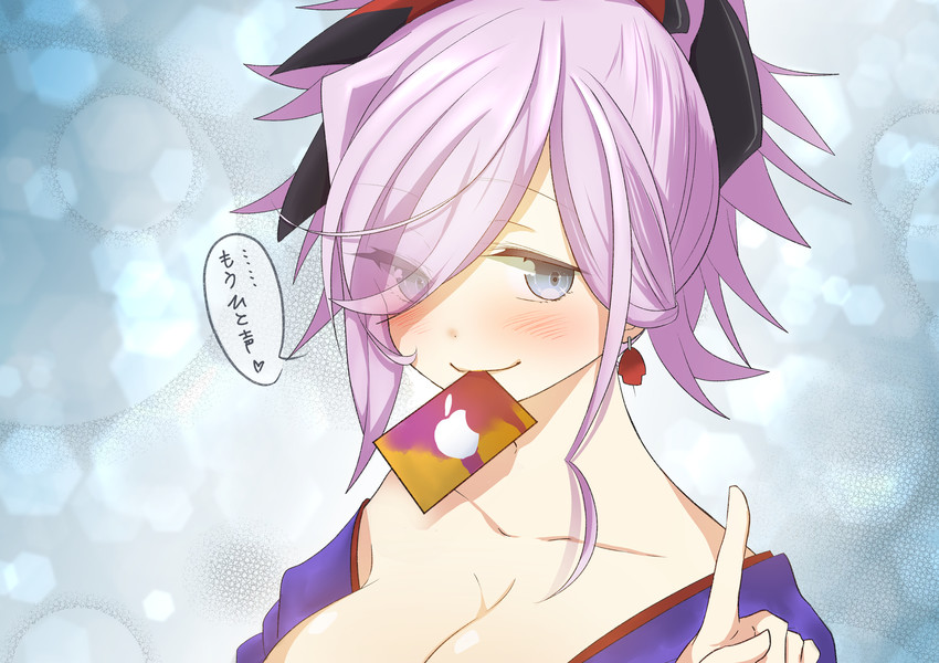 miyamoto musashi (fate and 2 more) drawn by tanuki_(siutkm0228)