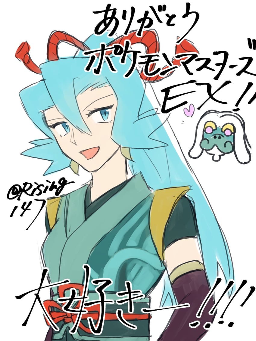 drampa and clair (pokemon and 1 more) drawn by rising147