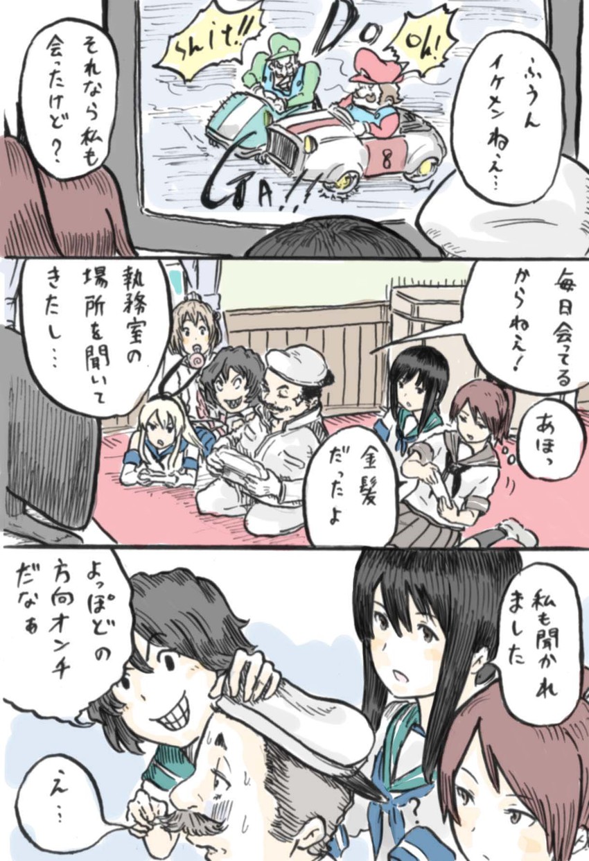 admiral, shimakaze, fubuki, yukikaze, mario, and 3 more (kantai collection and 3 more) drawn by rooru_kyaabetsu