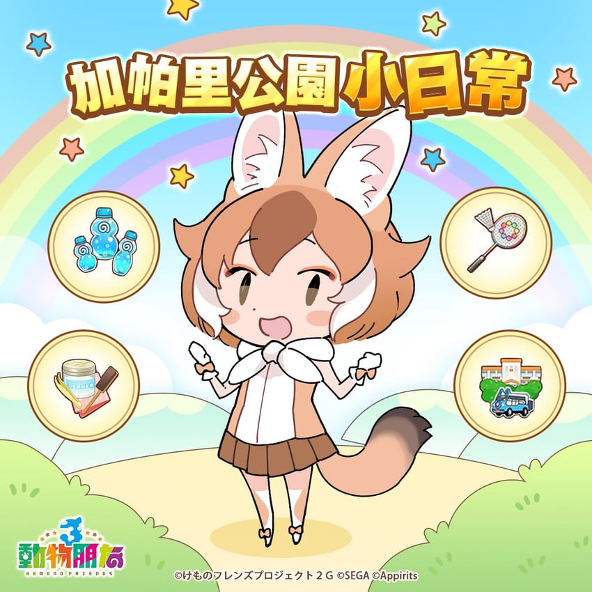 dhole (kemono friends and 1 more)