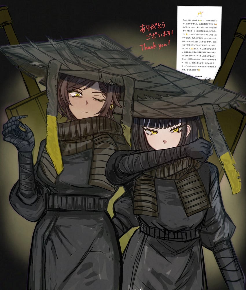 ryoshu and outis (project moon and 1 more) drawn by latorta_il