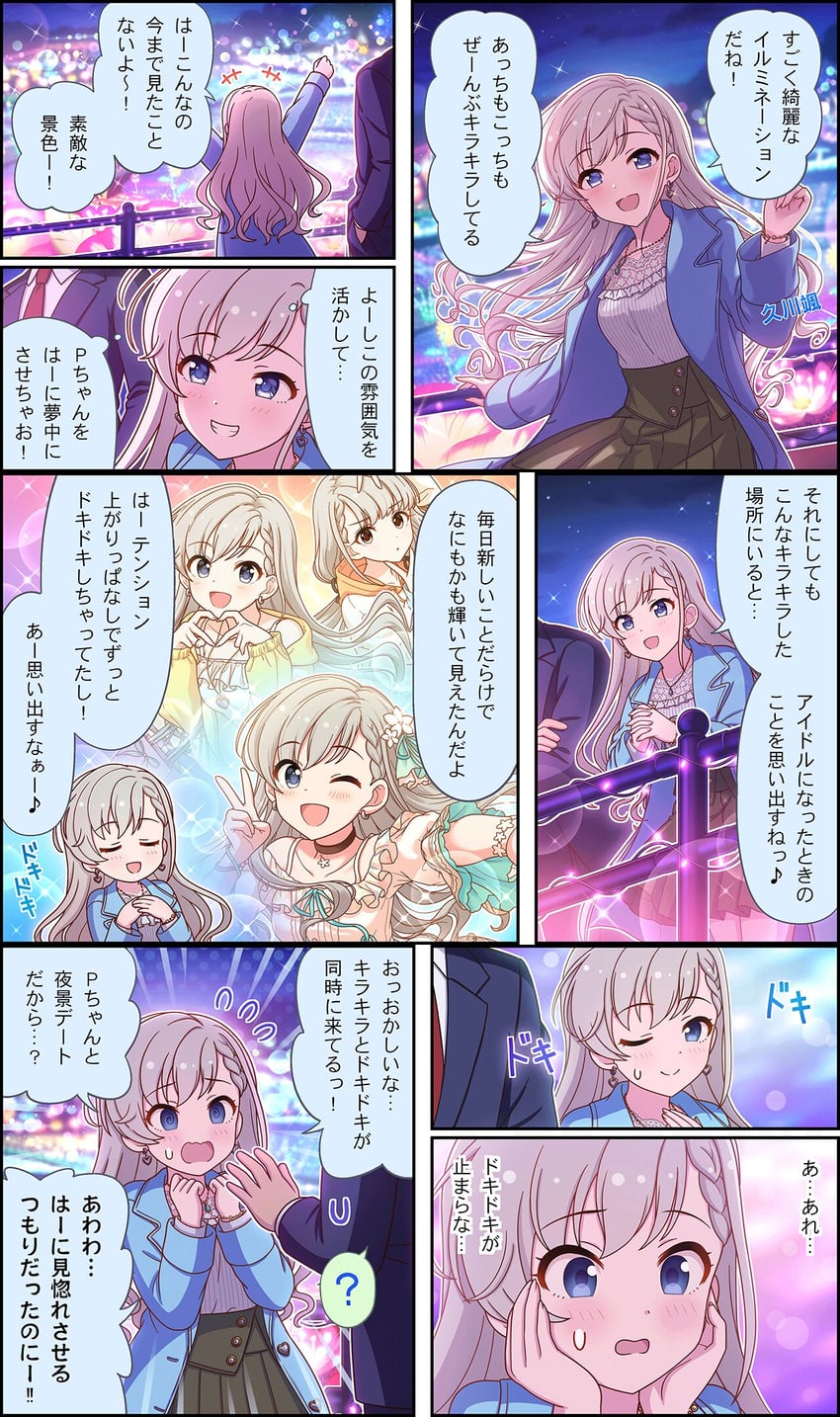 producer, hisakawa hayate, and hisakawa nagi (idolmaster and 3 more)