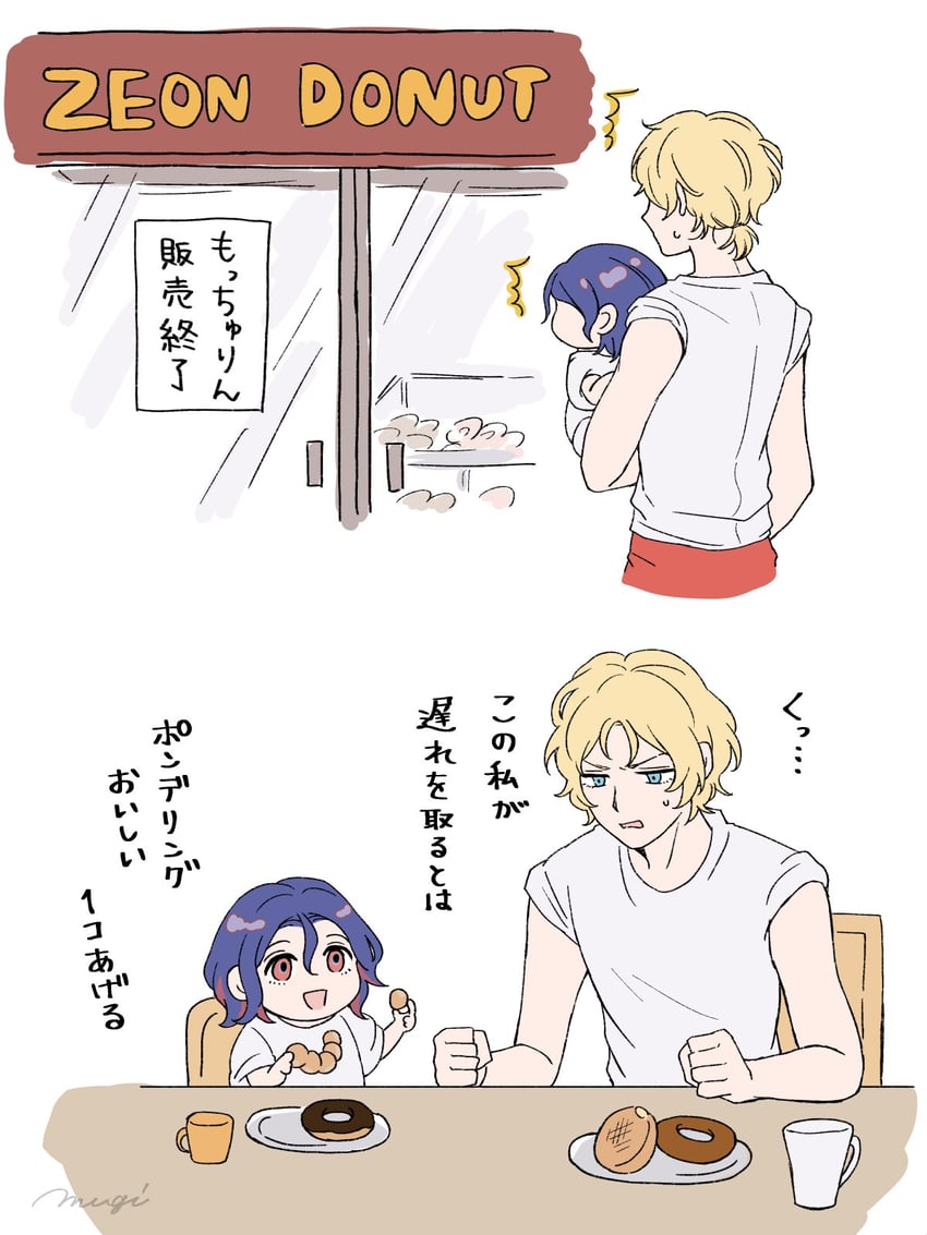 shuji ito and char aznable (gundam and 1 more) drawn by lamp_mugi