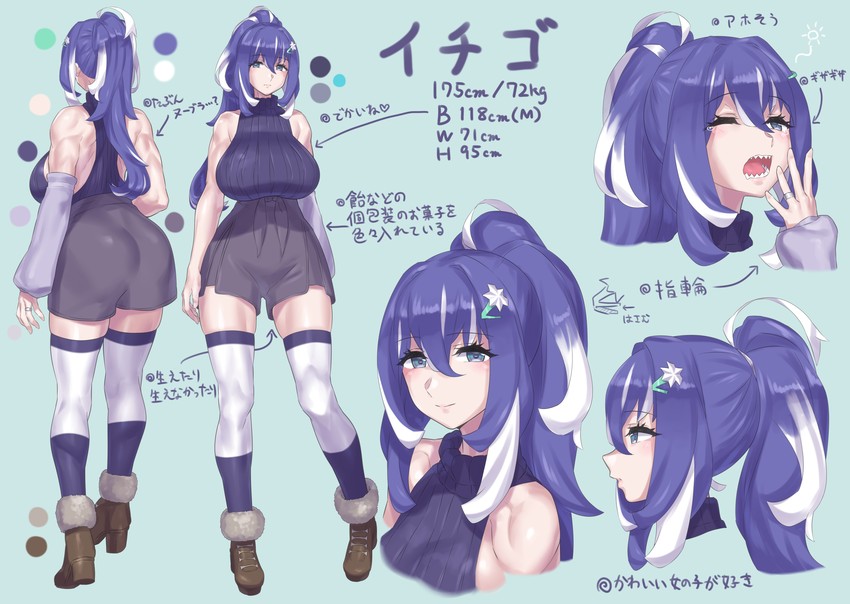 ichigo (original) drawn by mizuumi_(bb)