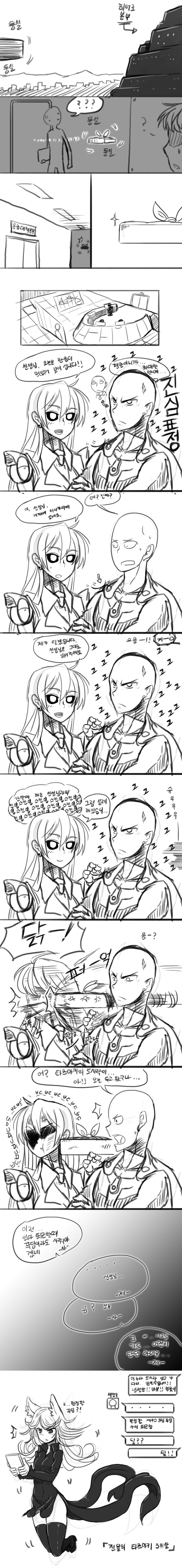 tatsumaki, saitama, and genos (one-punch man) drawn by lazy_ant