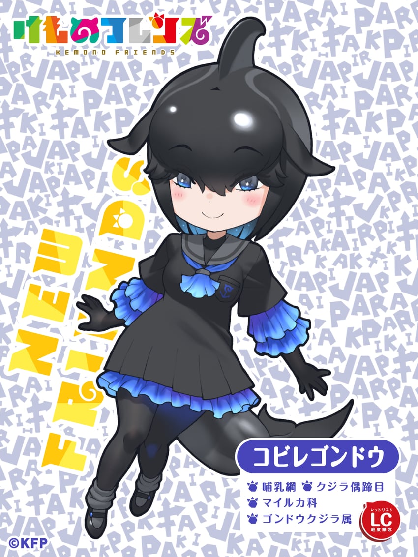 short-finned pilot whale (kemono friends) drawn by yoshizaki_mine