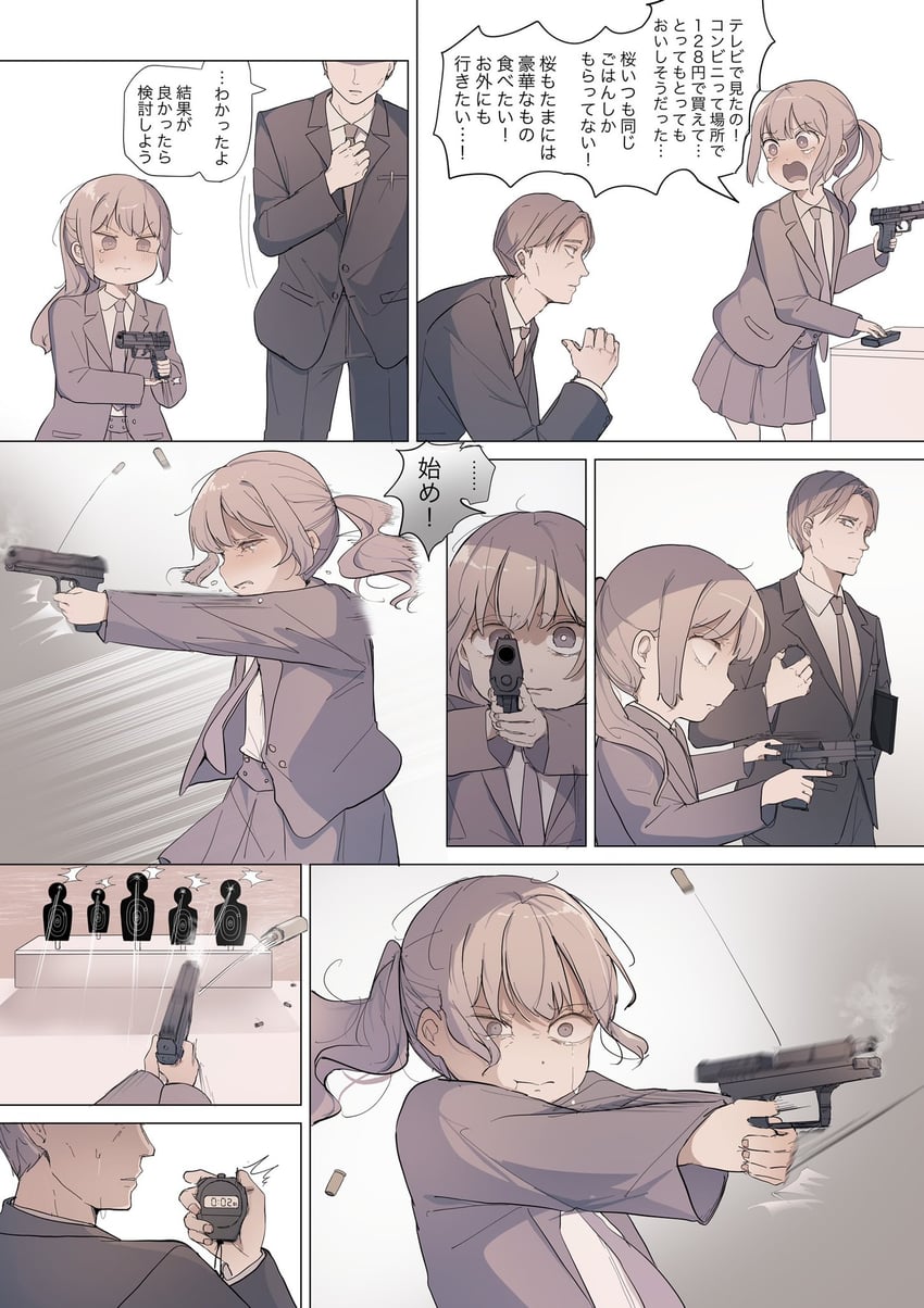 utsumi sakura and utsumi souichi (sakura no sekai) drawn by tsuruse