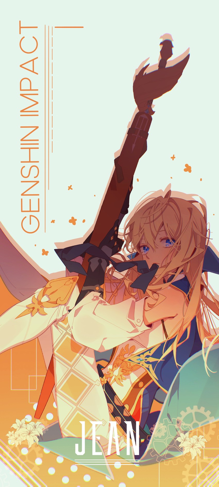 jean (genshin impact) drawn by yuan_haruka