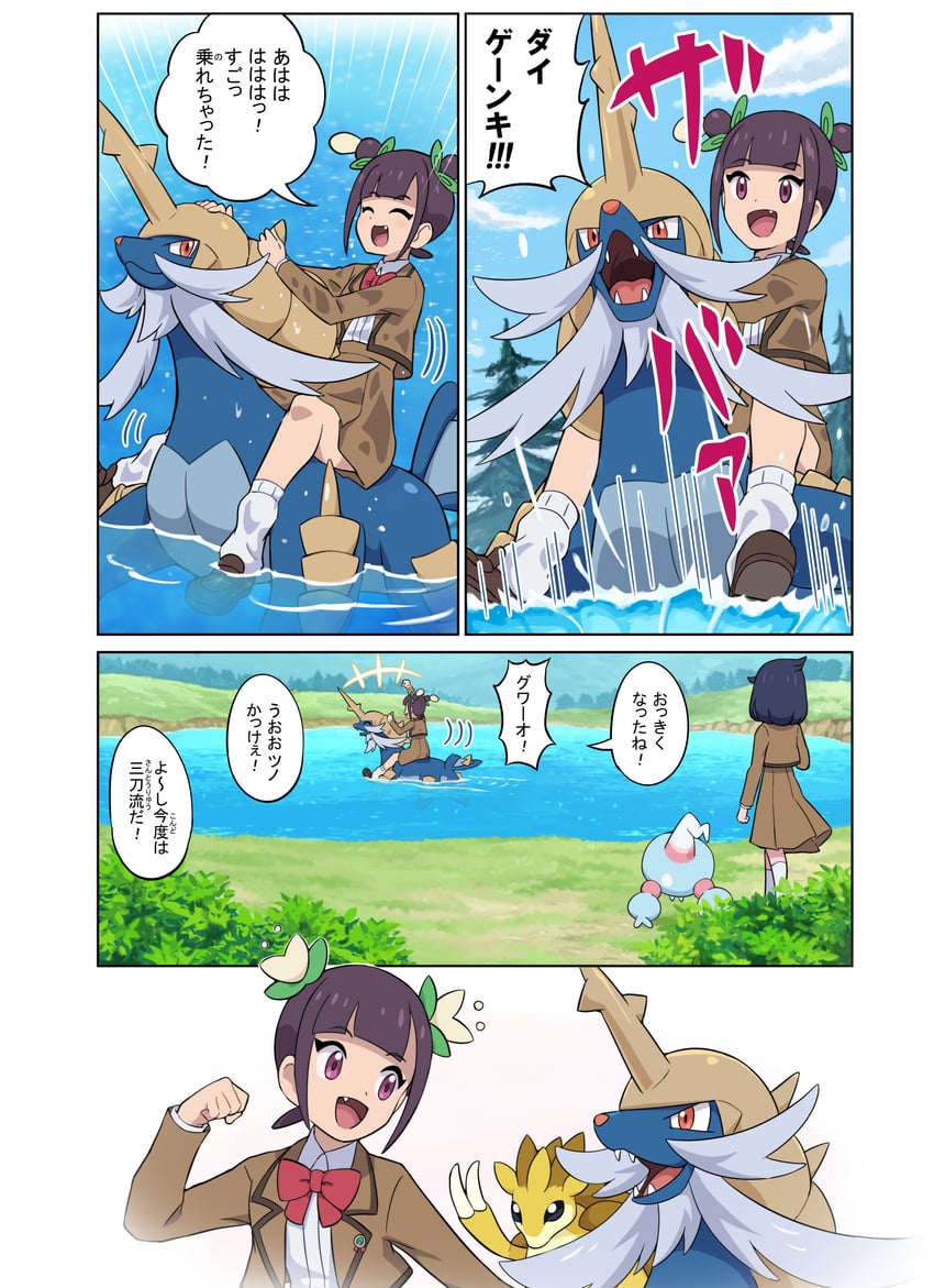 liko, samurott, hattrem, sandslash, and ann (pokemon and 1 more) drawn by pokemoa