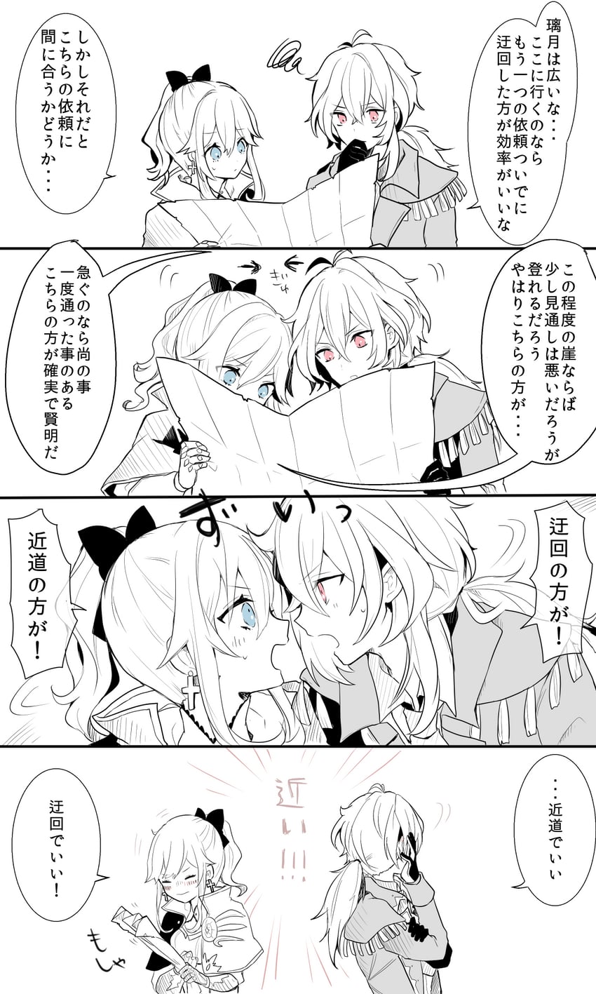 jean and diluc (genshin impact) drawn by yae_(yae_ringo)