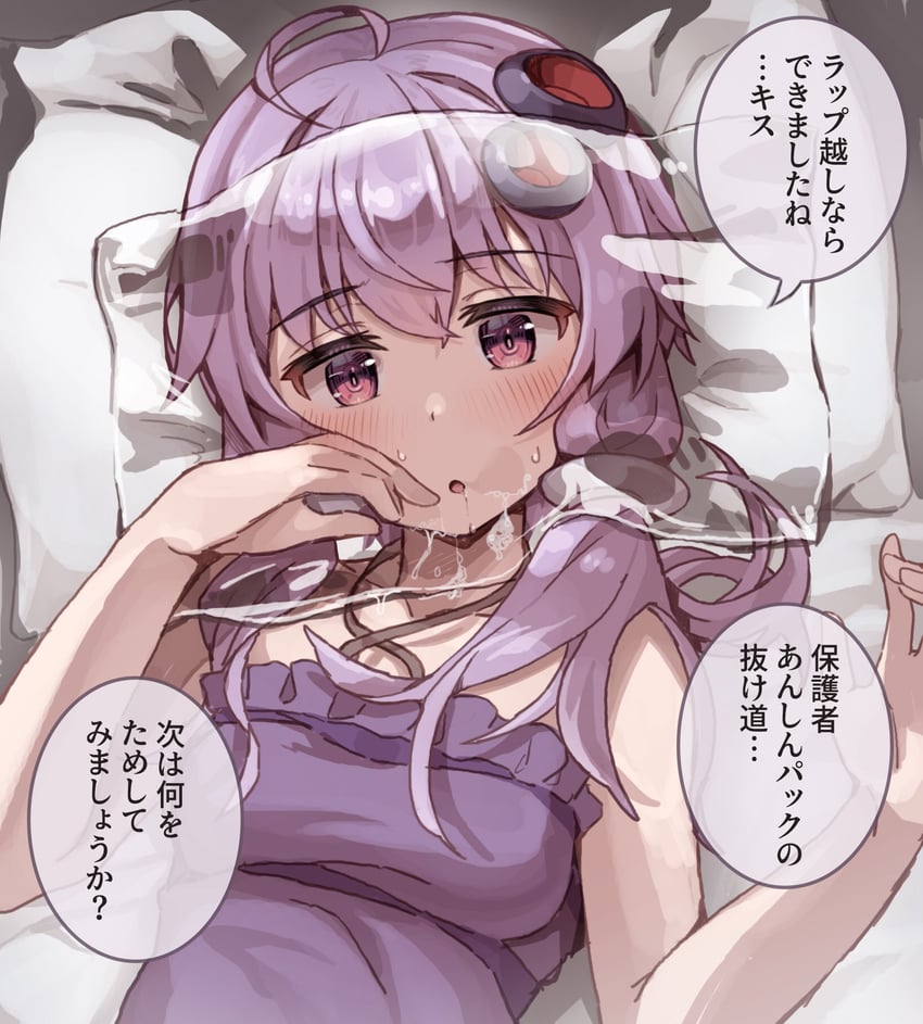 yuzuki yukari (vocaloid and 1 more) drawn by yasuhara_roku