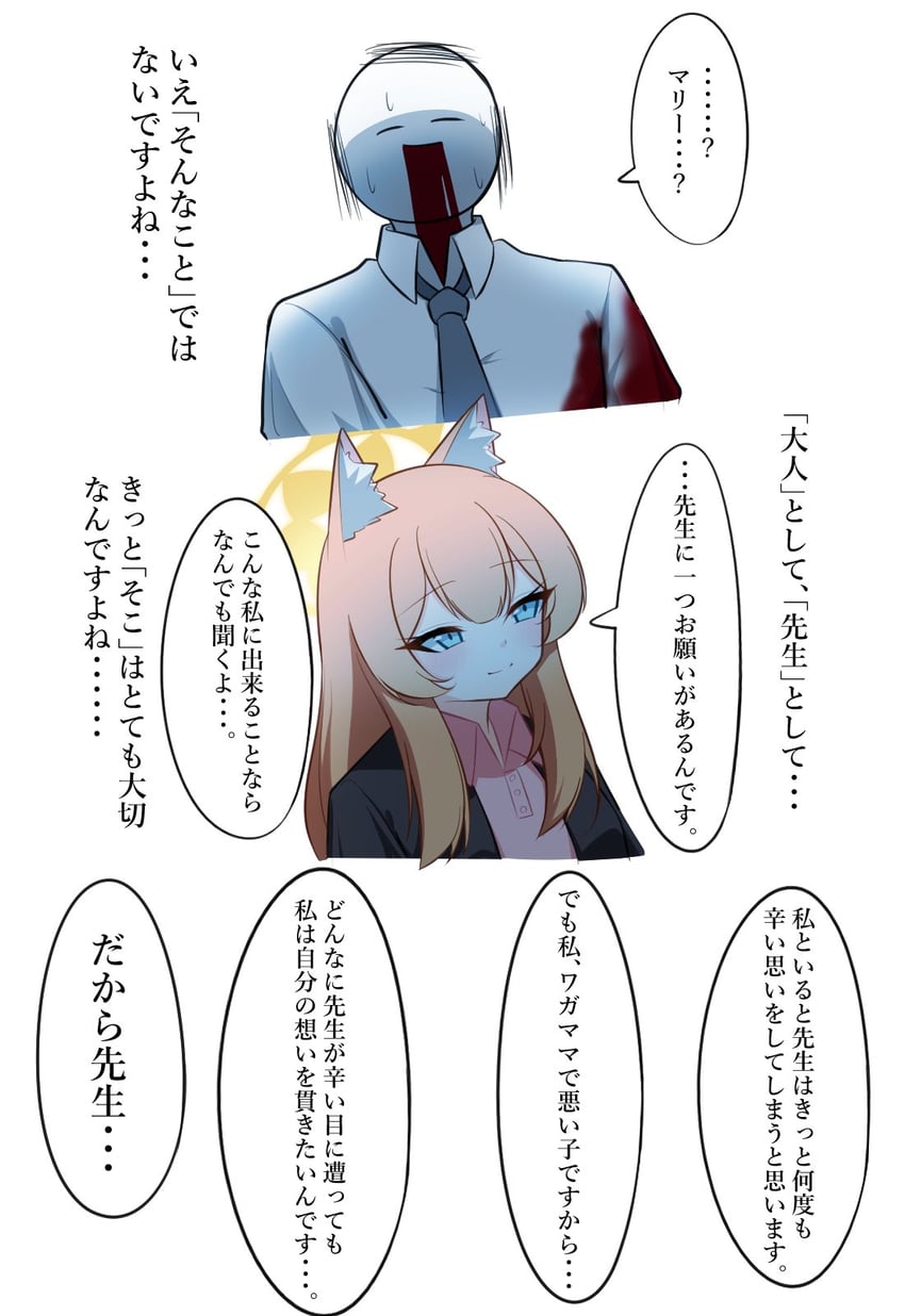 sensei, doodle sensei, and mari (blue archive) drawn by pyosunyi