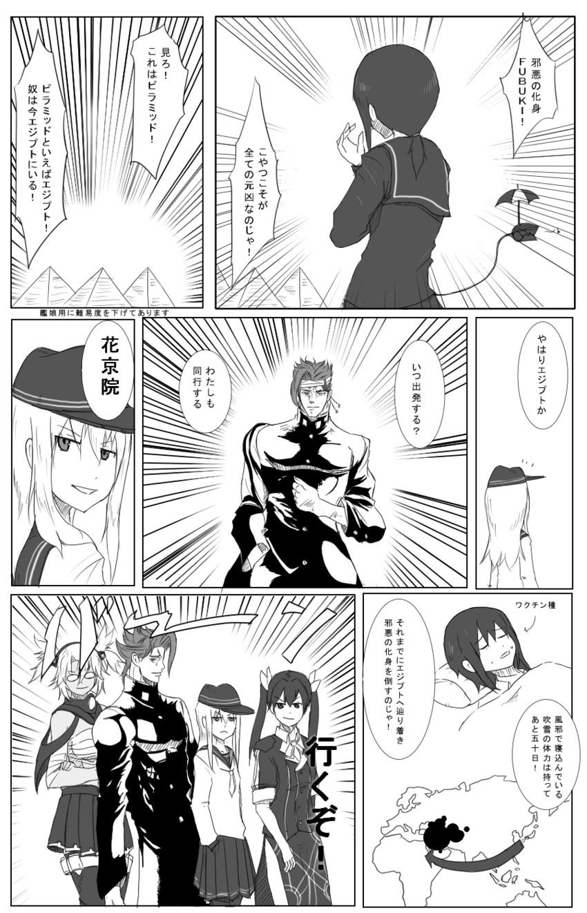 hibiki, fubuki, musashi, kakyoin noriaki, and tone (original and 3 more) drawn by 8-gou_(mechanist08)