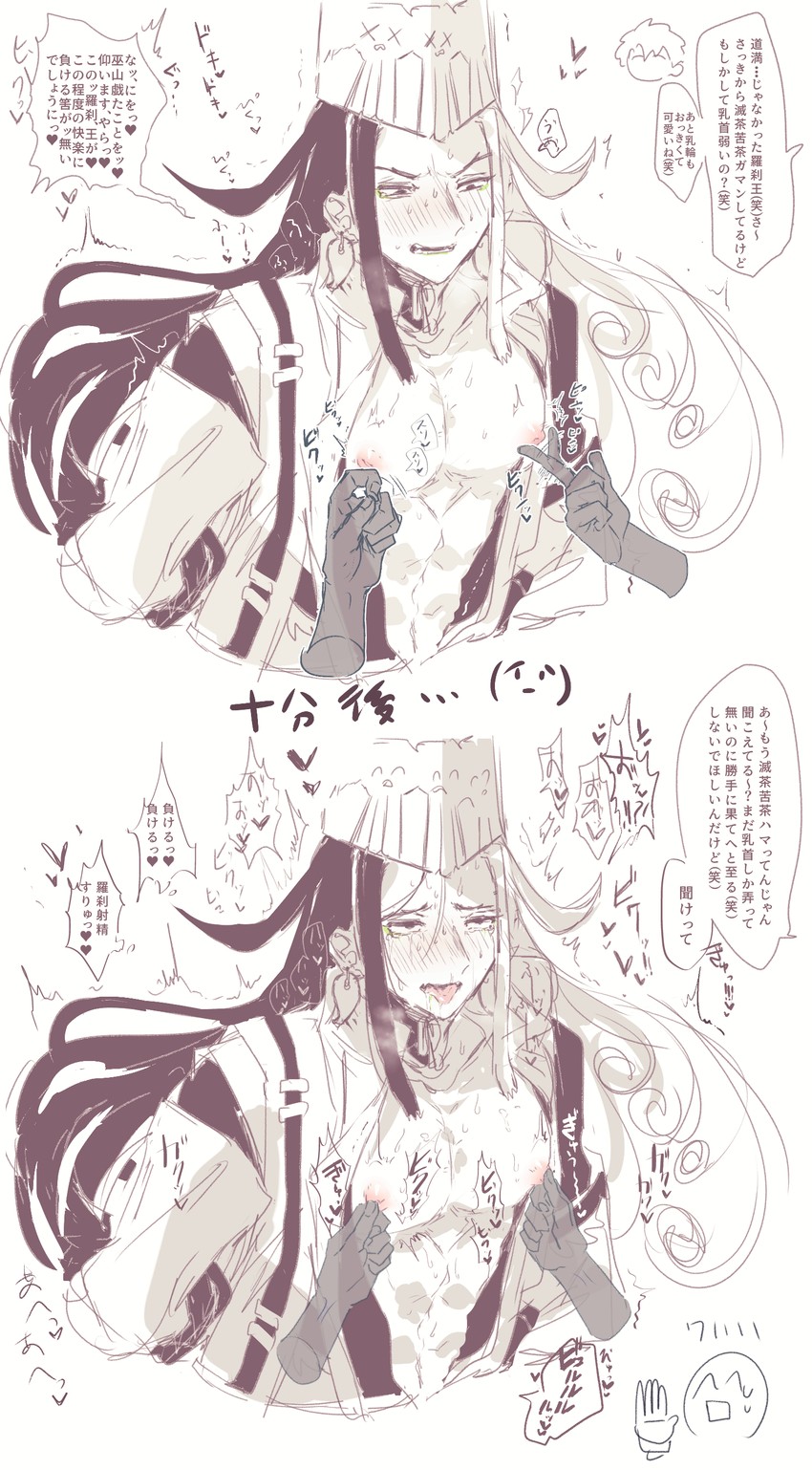 fujimaru ritsuka and ashiya douman (fate and 1 more) drawn by fuji_den_fujiko