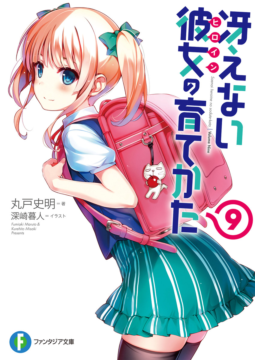 sawamura spencer eriri (saenai heroine no sodatekata) drawn by misaki_kurehito