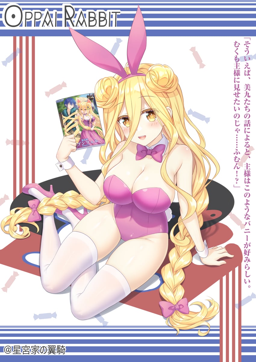 itsuka shido and hoshimiya mukuro (date a live) drawn by tsubasaki