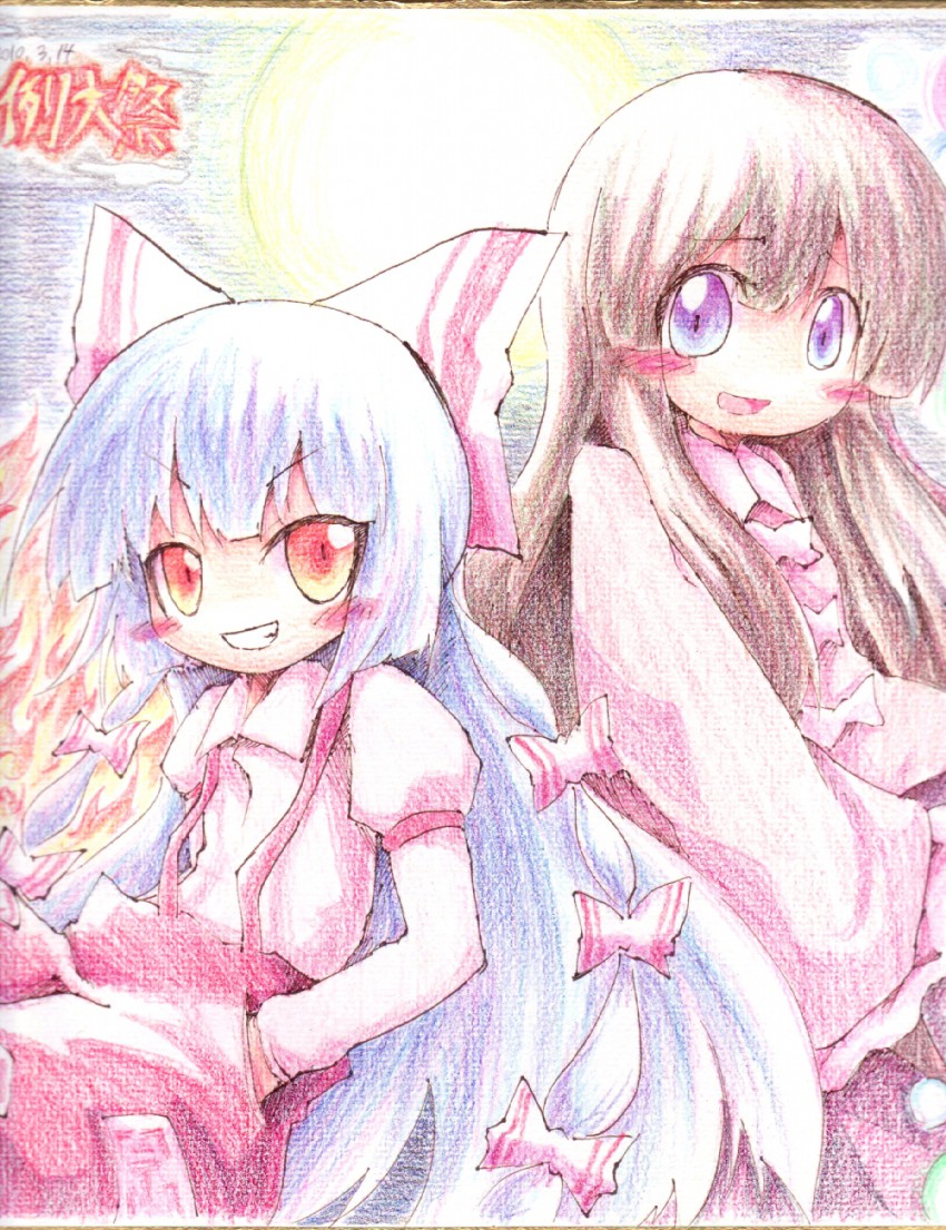fujiwara no mokou and houraisan kaguya (touhou) drawn by ayakashi_(monkeypanch)