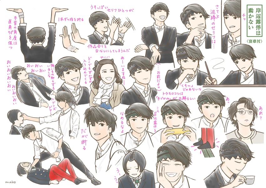 kishibe rohan, izumi kyouka, hirai tarou, and ikkyuu (jojo no kimyou na bouken and 1 more) drawn by mako_(takamako_mmss)