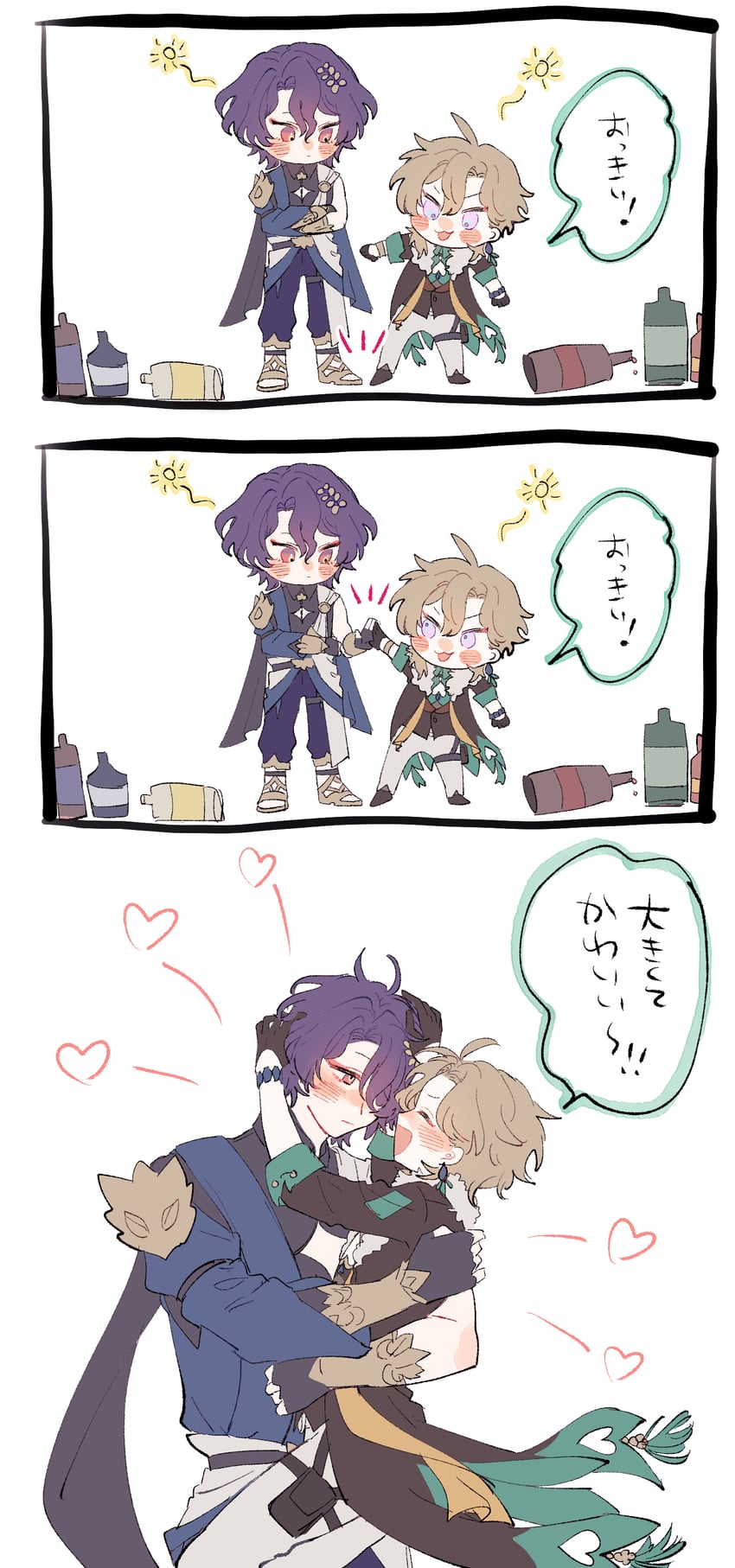 aventurine and dr. ratio (honkai and 1 more) drawn by satouhokori
