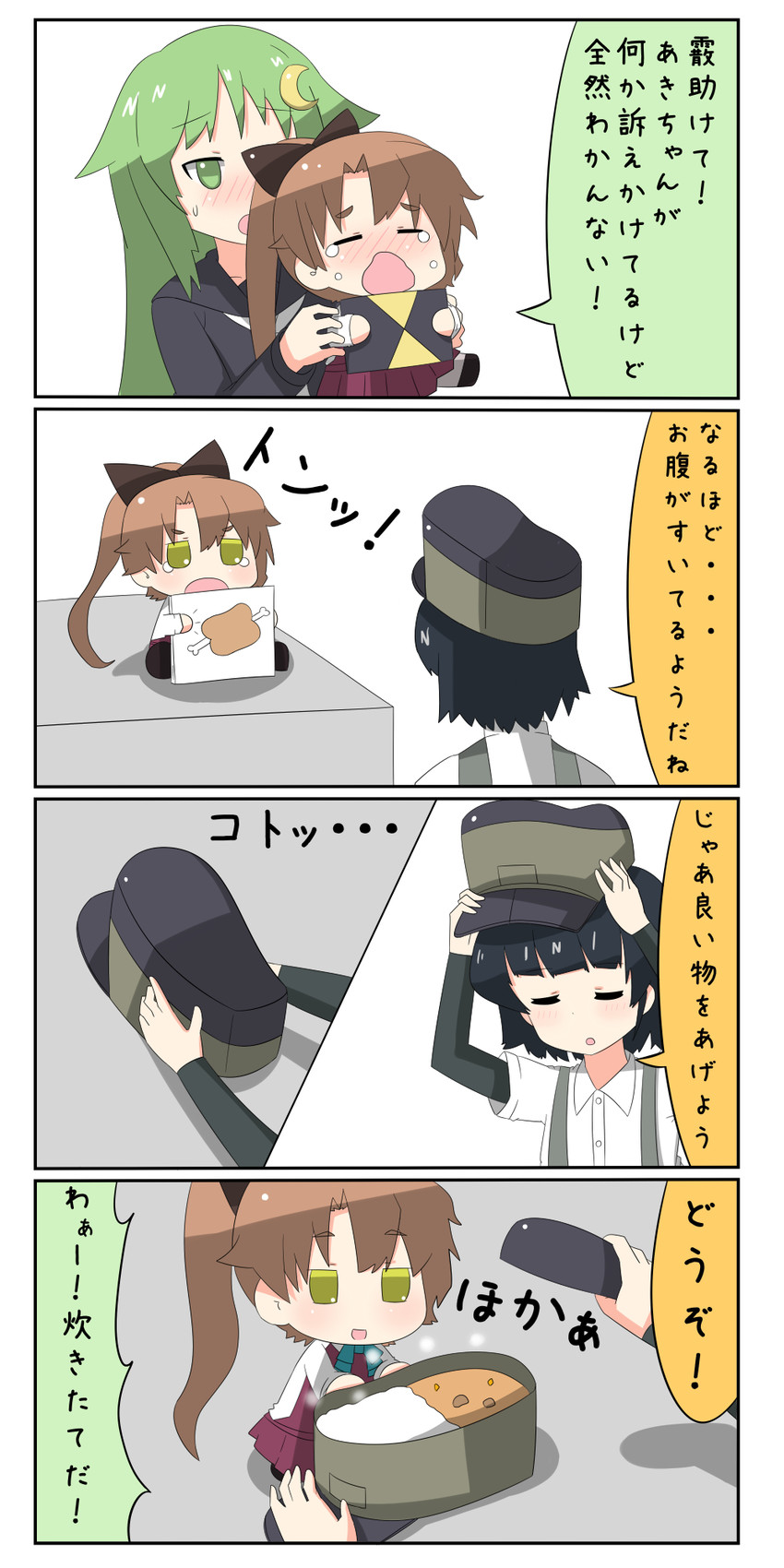 akigumo, nagatsuki, and arare (kantai collection) drawn by yuureidoushi_(yuurei6214)