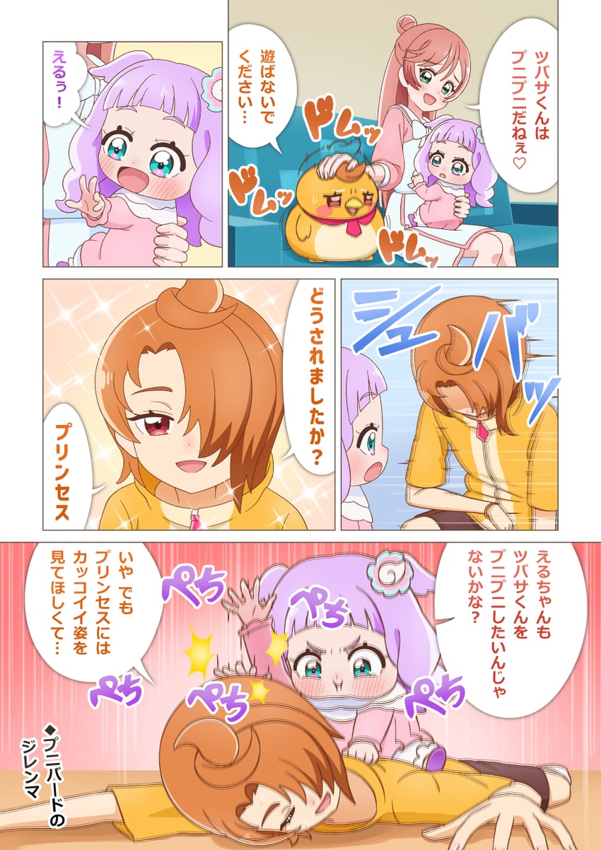 nijigaoka mashiro, yuunagi tsubasa, and ellee-chan (precure and 1 more) drawn by tiler_(tiler00)