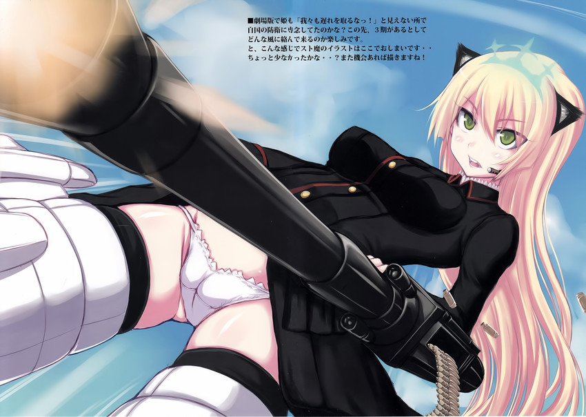 heinrike prinzessin zu sayn-wittgenstein (world witches series and 1 more) drawn by jema