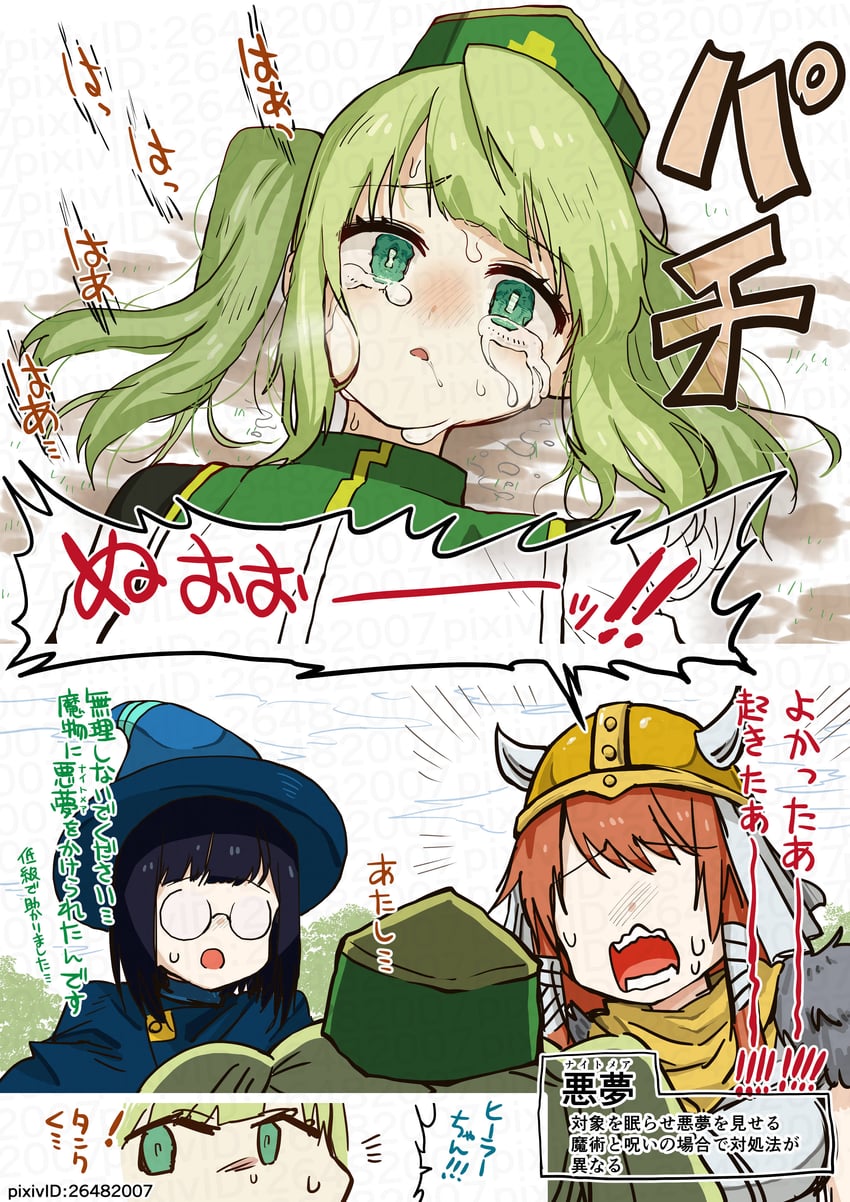 healer-chan, mage-chan, and warrior-chan (original) drawn by oekaki_aoba