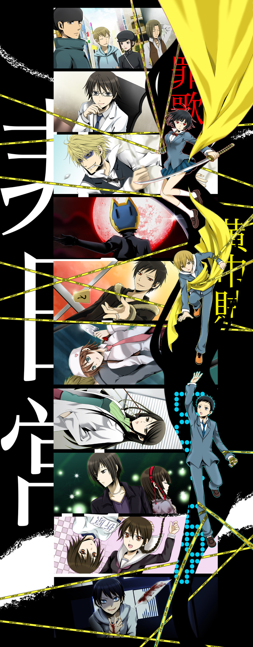 orihara izaya, sonohara anri, heiwajima shizuo, celty sturluson, ryuugamine mikado, and 14 more (durarara!!) drawn by wool_(kurokrkr)