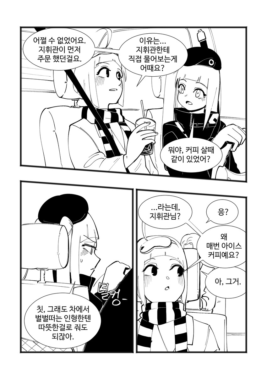 mdr and zas m21 (girls' frontline) drawn by radish_p