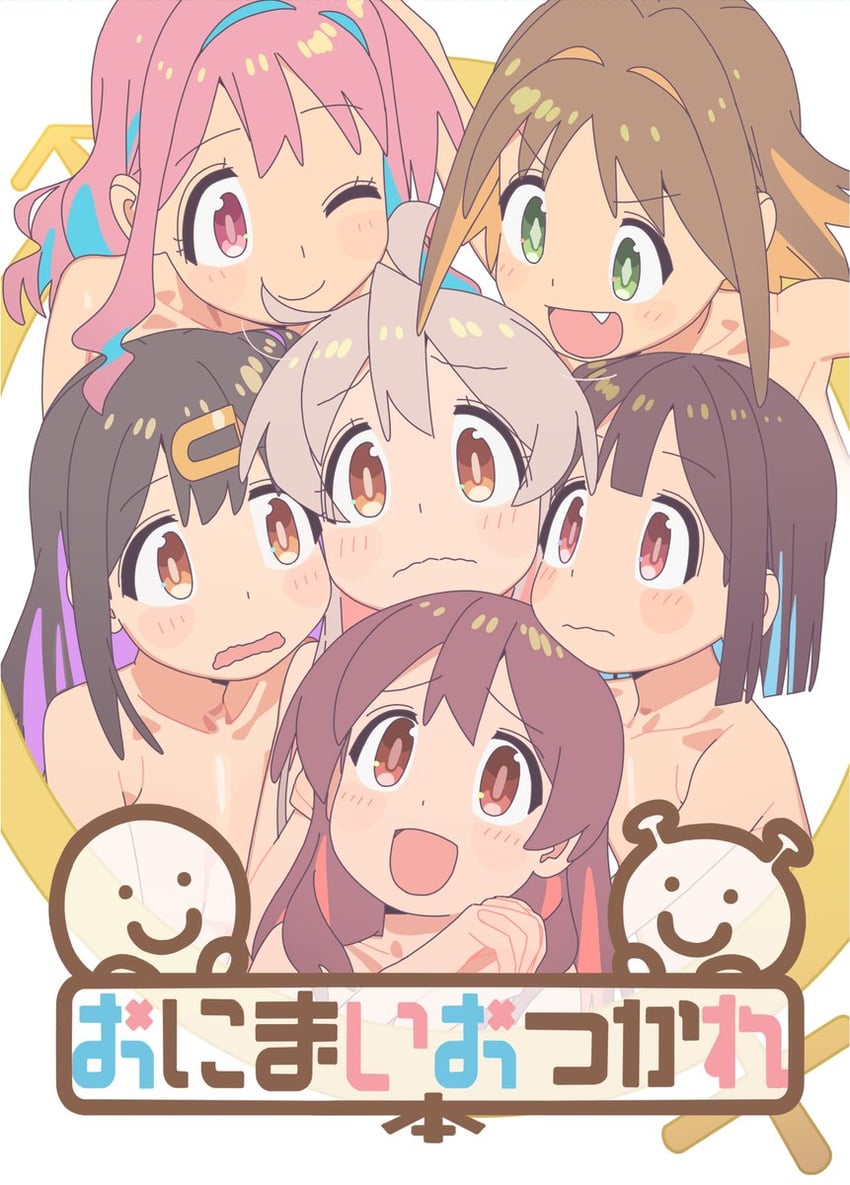 oyama mahiro, oyama mihari, hozuki momiji, oka asahi, murosaki miyo, and 1 more (onii-chan wa oshimai!) drawn by imamura_ryou