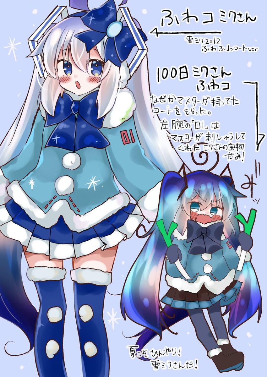 hatsune miku and yuki miku (vocaloid) drawn by shimashiro_itsuki