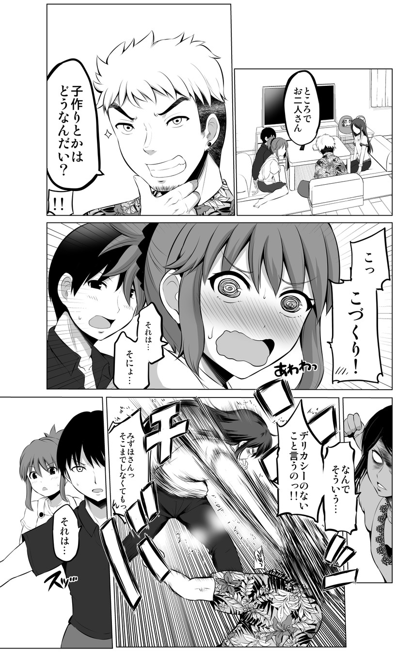 original drawn by yano_toshinori